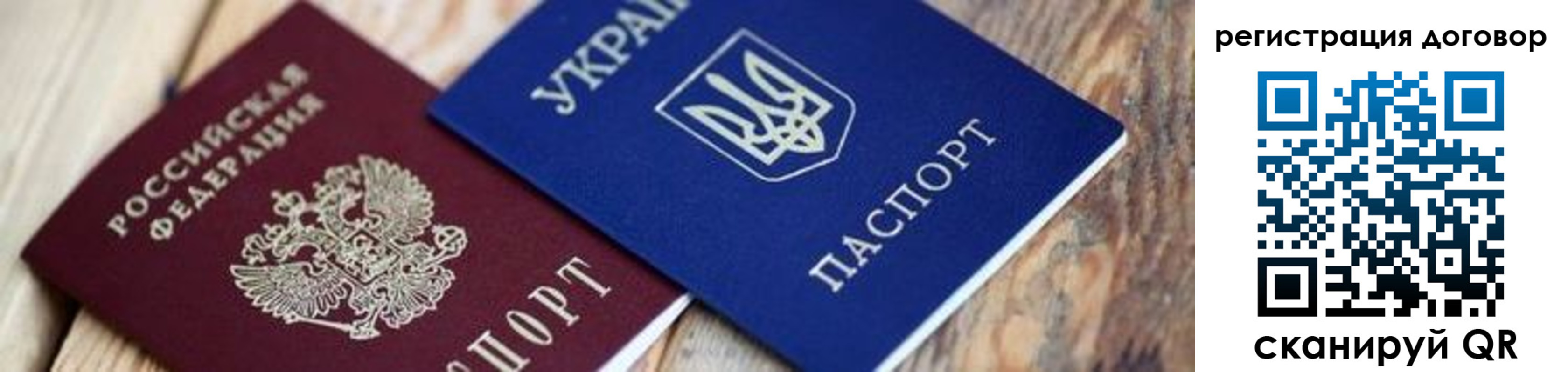 прописка ребенка в Можге