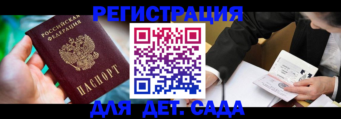 прописка поиск в Можге