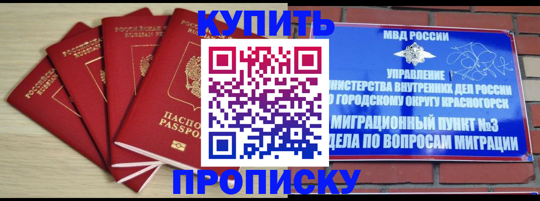 пропишу в квартире в Можге